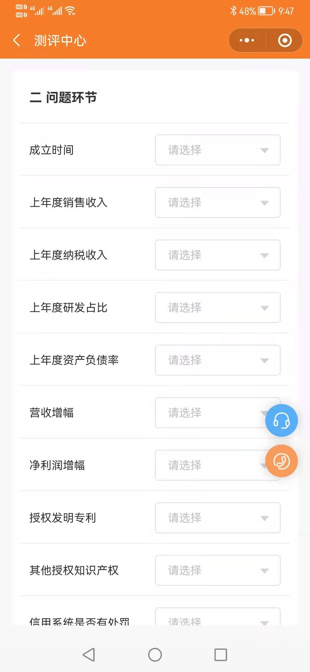 合肥測評小程序開發.jpg