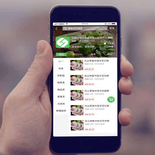 合肥小程序開發解決方案