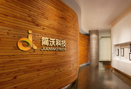 合肥小程序開發公司介紹