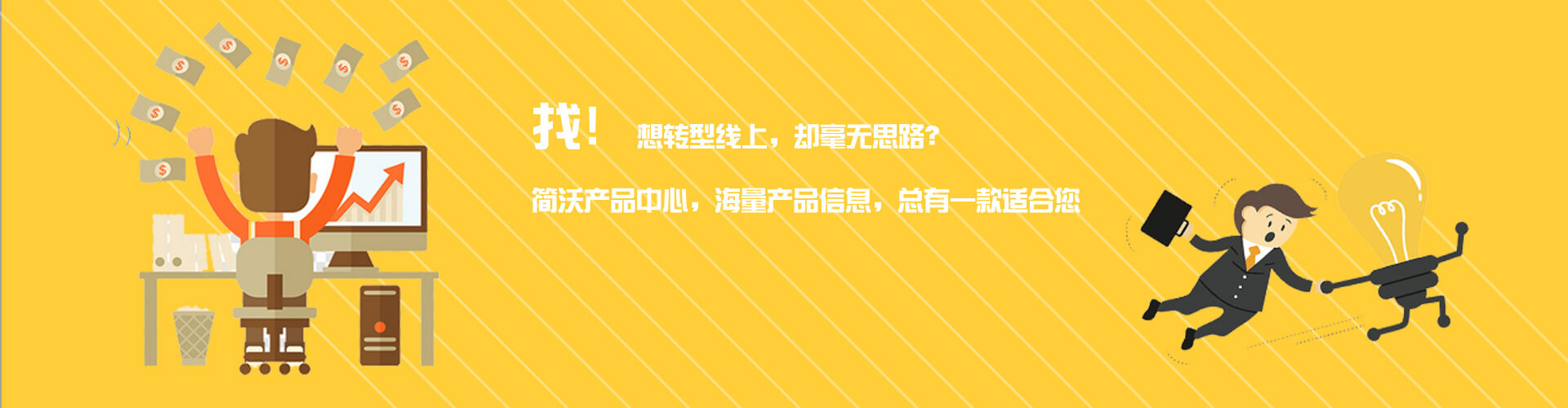 合肥小程序開發策劃